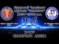 Відкритий Чемпіонат КДЮСШ&quot;ЧЕМПІОН&quot;(U-13)КДЮСШ &quot;Чемпіон&quot; (Київ)(2008) 0:6 ФК &quot;Динамік&quot; (Київ) (2008)