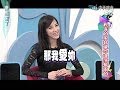 2013.12.20康熙來了完整版　不該推薦你進演藝圈