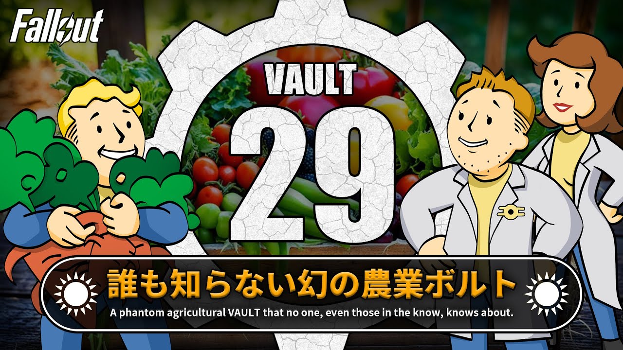 VAULT29 #1 Survive with primitive agriculture and robots! [Fallout