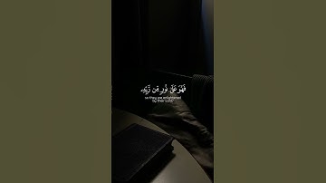 سورة الزمر الآيه 22 | أفمن شرح الله صدره للإسلام فهو على نور من ربه | القارئ محمد اللحيدان