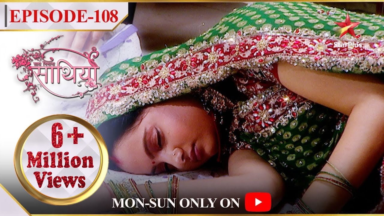 Saath Nibhaana Saathiya  Season 1  Episode 108  Gopi hui store room mein behosh