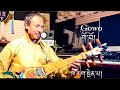Kharag instutute of arts kia toe ngari dranyen  gowo  lesson with tibetan musician kharag penpa 1