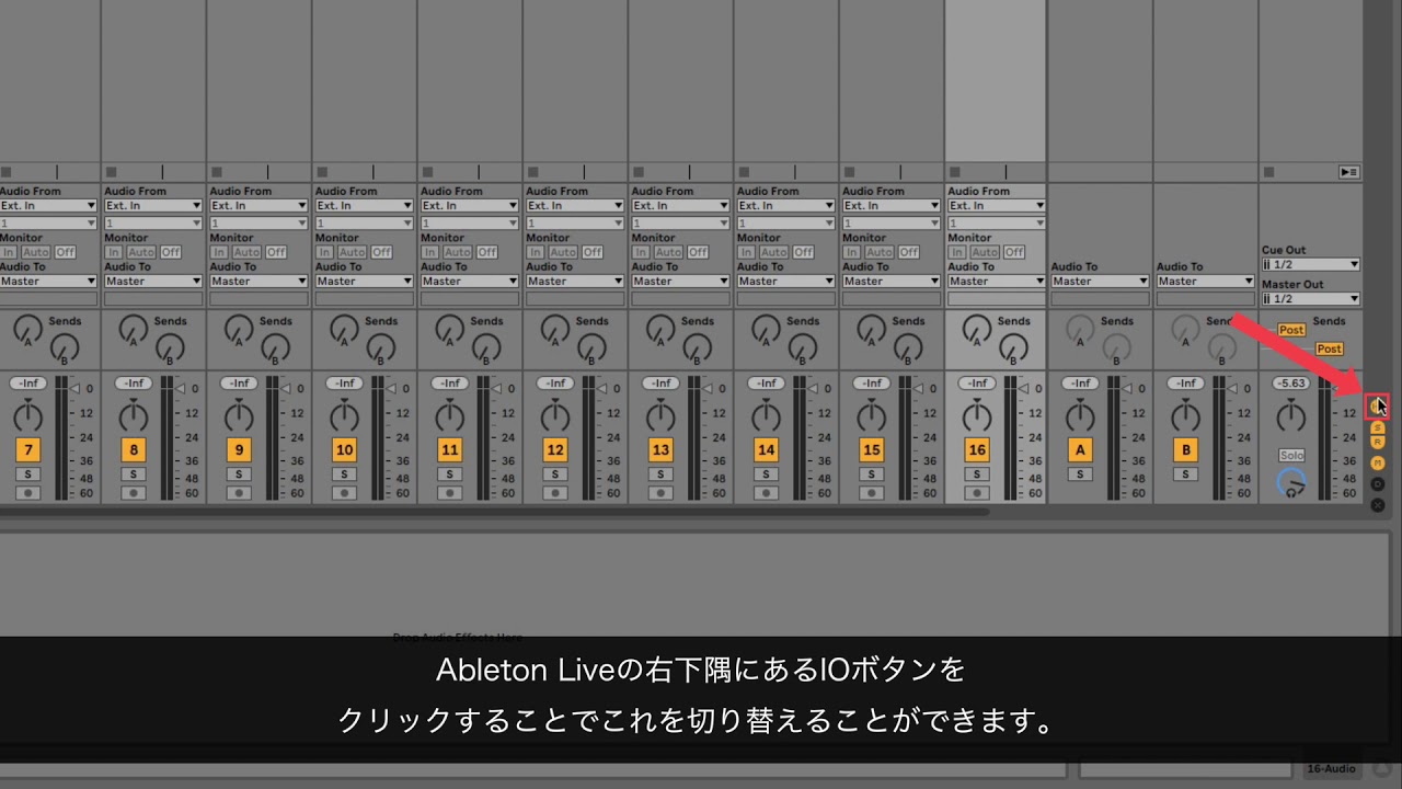 MASCHINE 2サウンドをAbleton Liveの個別のオーディオトラックに