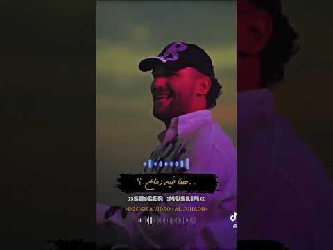 عملنا الفلوس لسة الآثار