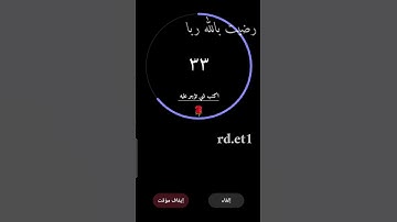 تلاوة هادئه تريح الأعصاب 🎧☘ || ما تيسر من سورة الدخان بصوت القارئ اسلام صبحي 💚 #راحة_نفسية