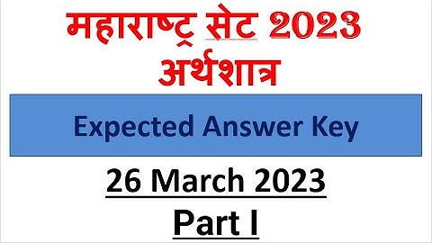 MH SET 2023 Economics answer key | 26 March 2023 Paper Analysis | Expected Answer key