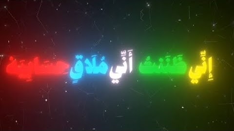 افضل تلاوة تخشع لها القلوب 💖🔥