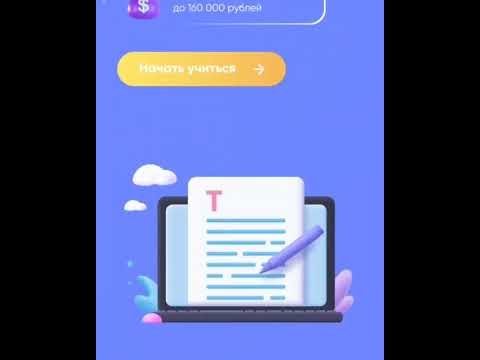 Как стать копирайтером
