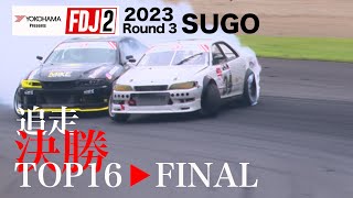 2023 FDJ2 Round 3 Top 16