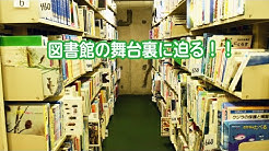 宝塚市広報課 Youtube
