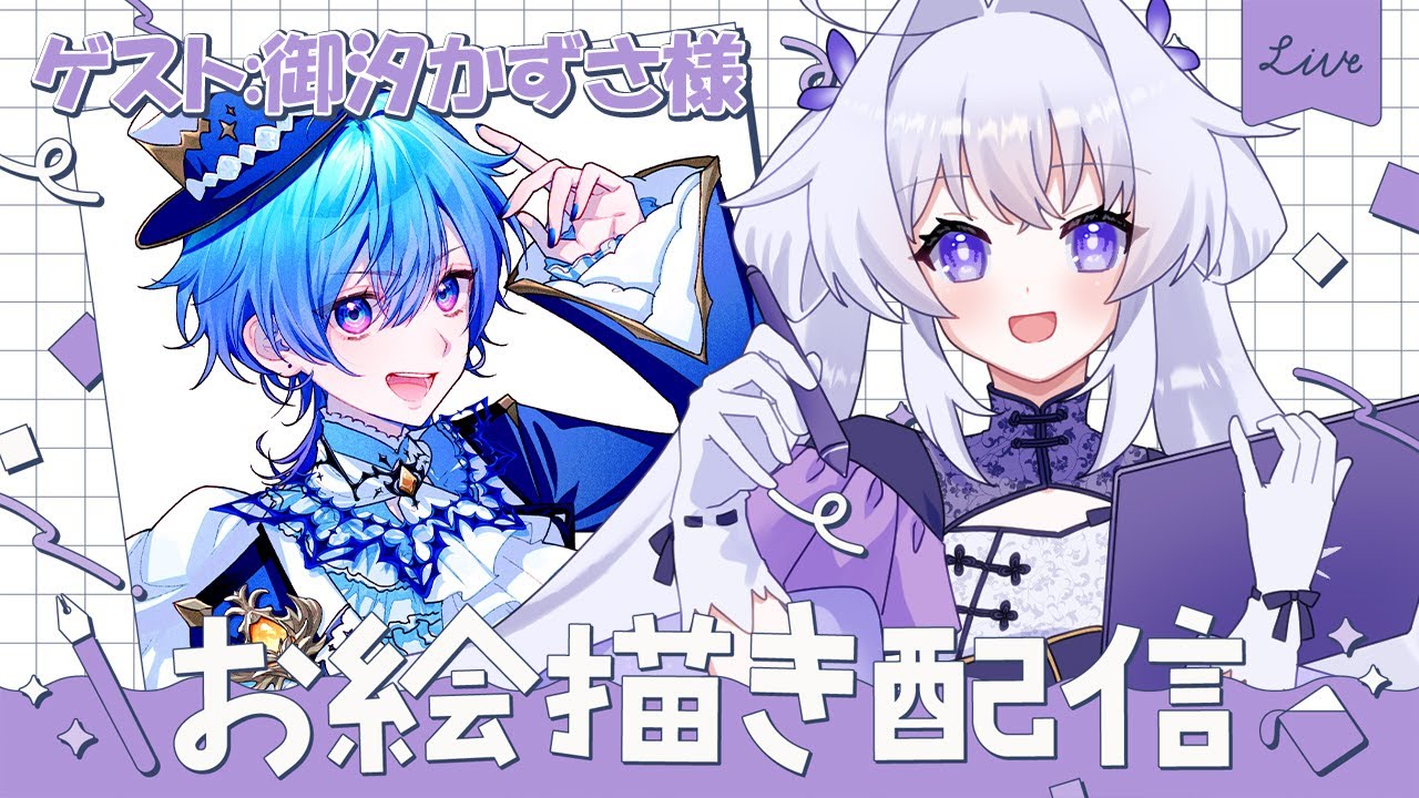 コラボ】第3回、ゲスト様の似顔絵を描く！今回はいつもお世話になって