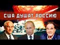 Оливер Стоун и Рон Пол о Путине, России, войне и мире