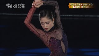 2018/08/04 宮原知子 Invierno Porteno 宮原知子 検索動画25 2018/08/04 宮原知子 Invierno Porteno 宮原知子 検索動画 25