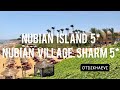 Nubian island 5* / Nubian village 5* (Шарм ель Шейх, Египет) - свежий обзор, сентябрь 2021