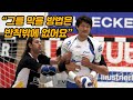 🤾대한민국의 '신계' 운동선수 | 핸드볼의 신, '윤경신'의 위엄🤾