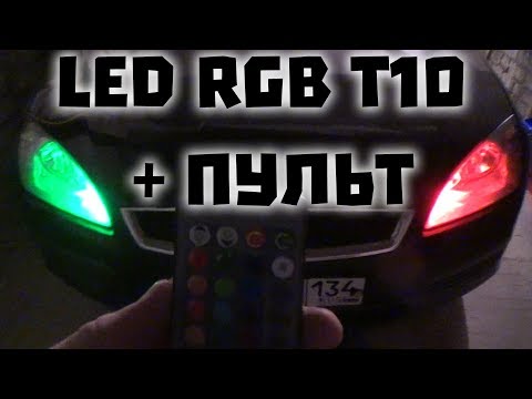 Video: Ali sta žarnici t9 in t10 zamenljivi?