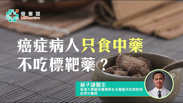 吃標靶藥還可生存多久？