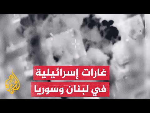 قصف إسرائيلي يستهدف مواقع عسكرية لحزب الله في سوريا ولبنان