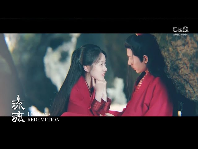 Love and Redemption 琉璃 : Step Cliff (步崖) _ Li Qi (李琦) MV class=