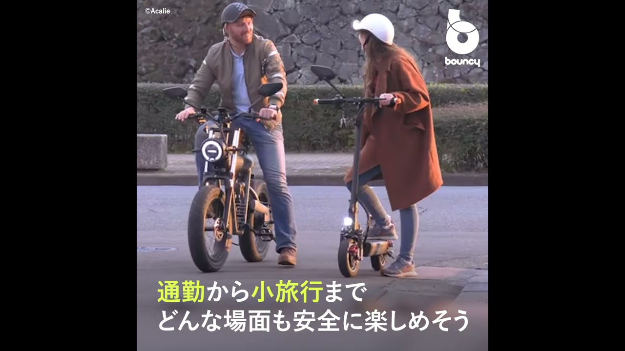 自転車本体 COSWHEEL SMART EV 楽天市場】【送料無料】COSWHEEL SMART EV 電動バイク 原付