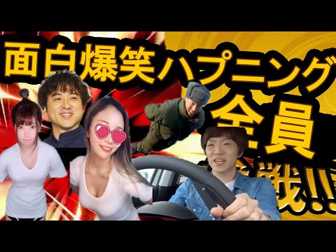 面白爆笑ハプニング全員参戦！！パート28　Funny videos　セイキン　ムロツヨシ　腕立て　片手腕立て　ソビエト　パルクール　美女