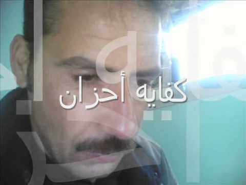 علي ابو ناجي اولاد بهيج العسيرات Wmv