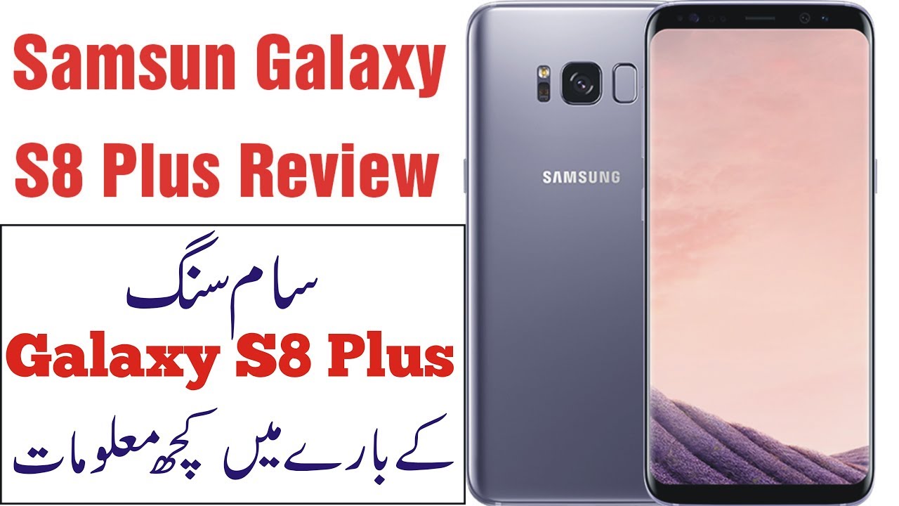 Samsung Galaxy X5 Review Hindi