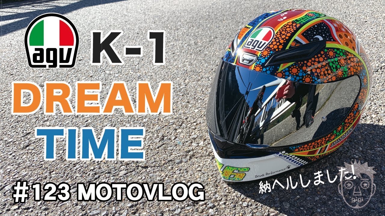 I Got a New Helmet! AGV K-1 Dreamtime - YouTube