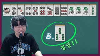 [작혼] 마작 입문자, 초보자 분들을 위해 쉽게 만든 공략영상👨‍🏫 (Mahjong Soul) screenshot 2