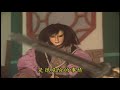 霹靂九皇座 素還真 劍君 闖敵營奪天槐木 霹靂九皇座 素還真 劍君 闖敵營奪天槐木