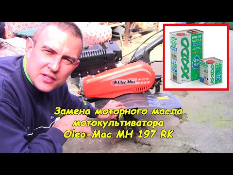 Video: 4-taktno Olje Za Kosilnico: Katero Motorno Olje Naj Dam V štiritaktne Kosilnice?