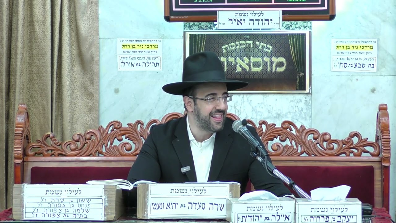 הרב מאיר אליהו | פרשת ויגש | מוסאיוף - ה'תשפ