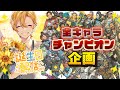 【APEX】誕生日企画!全レジェンドでチャンピオン取るまで終われません!!【エーペックスレジェンズ】
