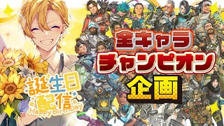 えでんの配信のサムネイル画像