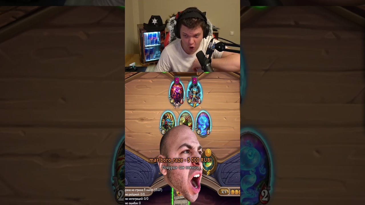 Сильвернейм шортс. ДИМОН (громко) я хочу рерол Silvername Hearthstone 