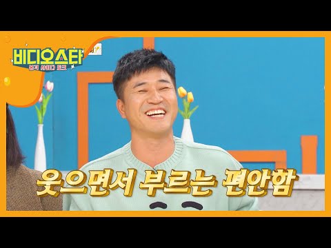 의외로 음역대가 높은 김종민 노래 l #비디오스타 l EP.220