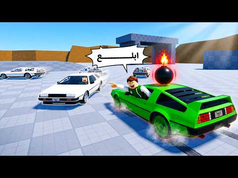 تفحيط و تخميس سيارات | Drift Tag !! 🚘🔥