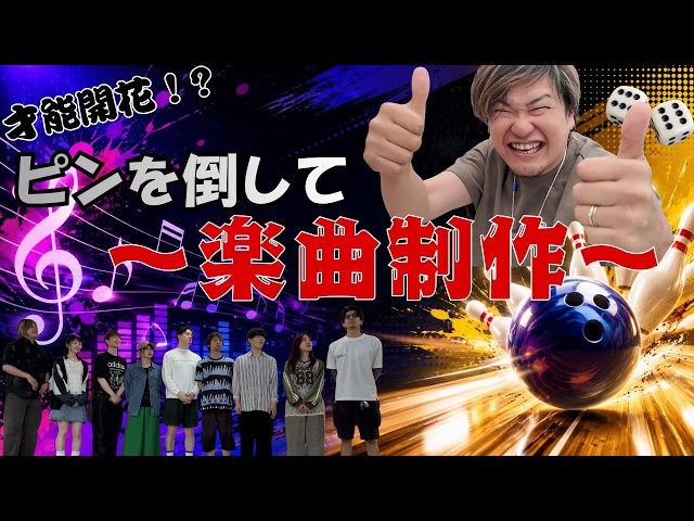 MOVEMENT PRODUCTION 作家（作曲家・作詞家）・音楽クリエーター募集