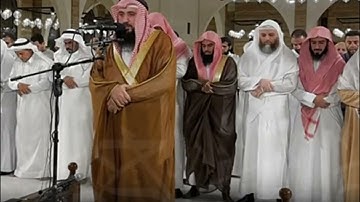 سورة القيامة تلاوة خيالية للشيخ علي صلاح عمر 1445 هـ