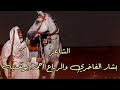 بشار بورقيه الفاخري