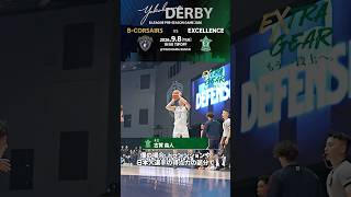 #プレシーズンゲーム #横浜ビーコルセアーズ80-107 #横浜エクセレンス #勝利の瞬間 #古賀森人 #横浜エクセレンス #Bリーグ #バスケ