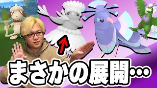 カラーフェスティバル開始!!!だけど日本でゲット出来ない事が判明しました…【ポケモンGO】