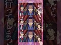 『薬屋のひとりごと』第２期放送まであと３日！キャラクターカウントダウン動画 玉葉妃ver #shorts #薬屋のひとりごと
