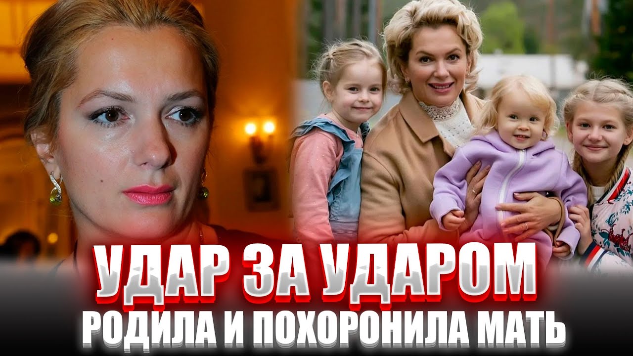 ЧЕРНАЯ ПОЛОСА Марии Порошиной — ОДНА с МЛАДЕНЦЕМ на руках... Смерть мамы и предательство мужа