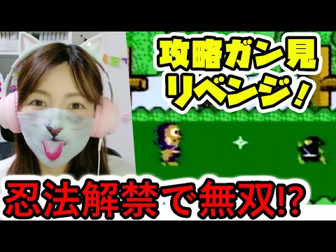 Ninja Hattori-kun] Revenge with a close look at the strategy! Can