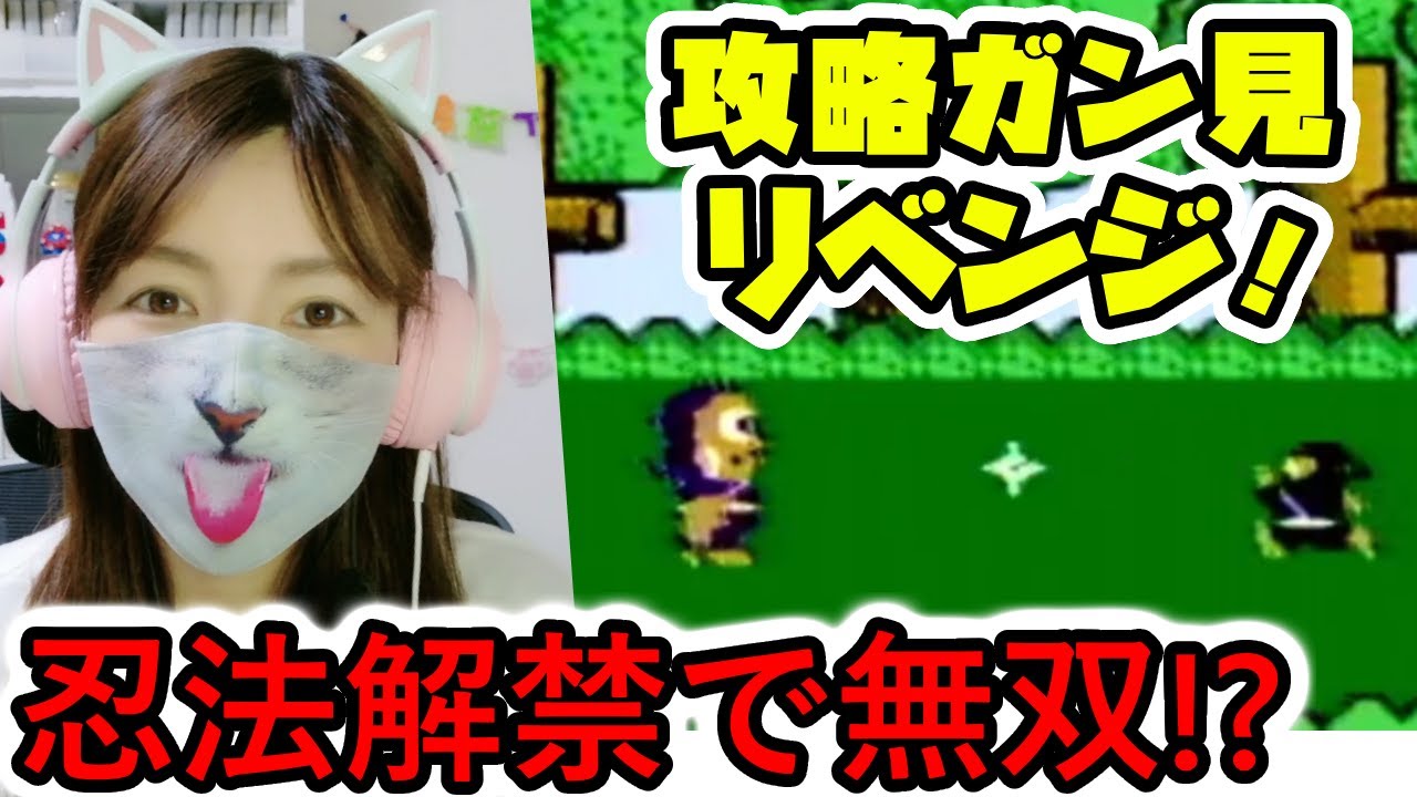 Ninja Hattori-kun] Revenge with a close look at the strategy! Can