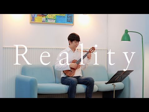 Reality (Fingerstyle Ukulele) - La Boum