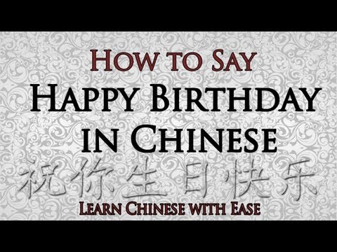 How to write happy in chinese
