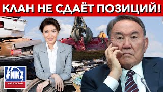 Любимица Назарбаева наплевала на Токаева! - Последние новости Казахстана