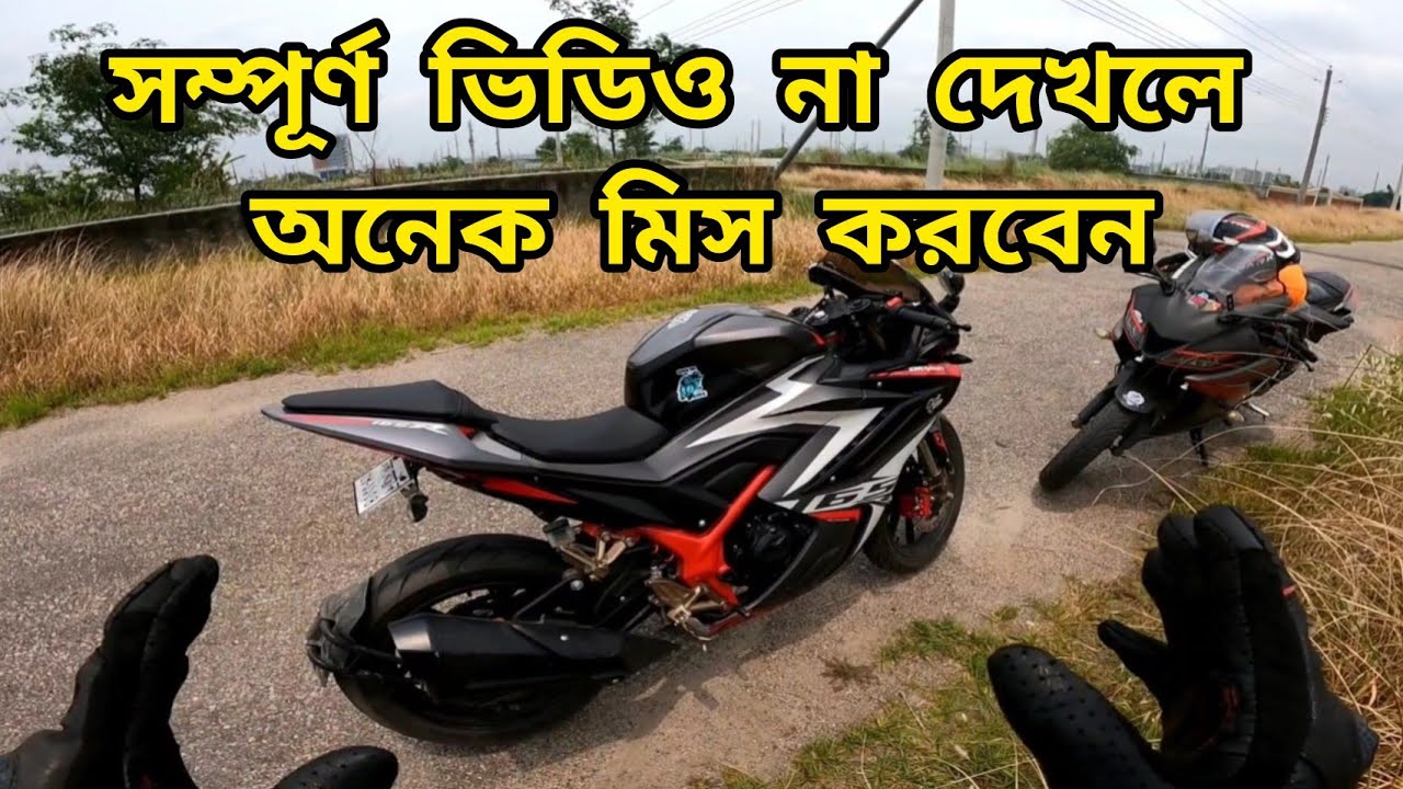 GPX Demon GR165R || Problem || Solution || A-Z || কেন কিনবেন || বর্তমান মূল্য
